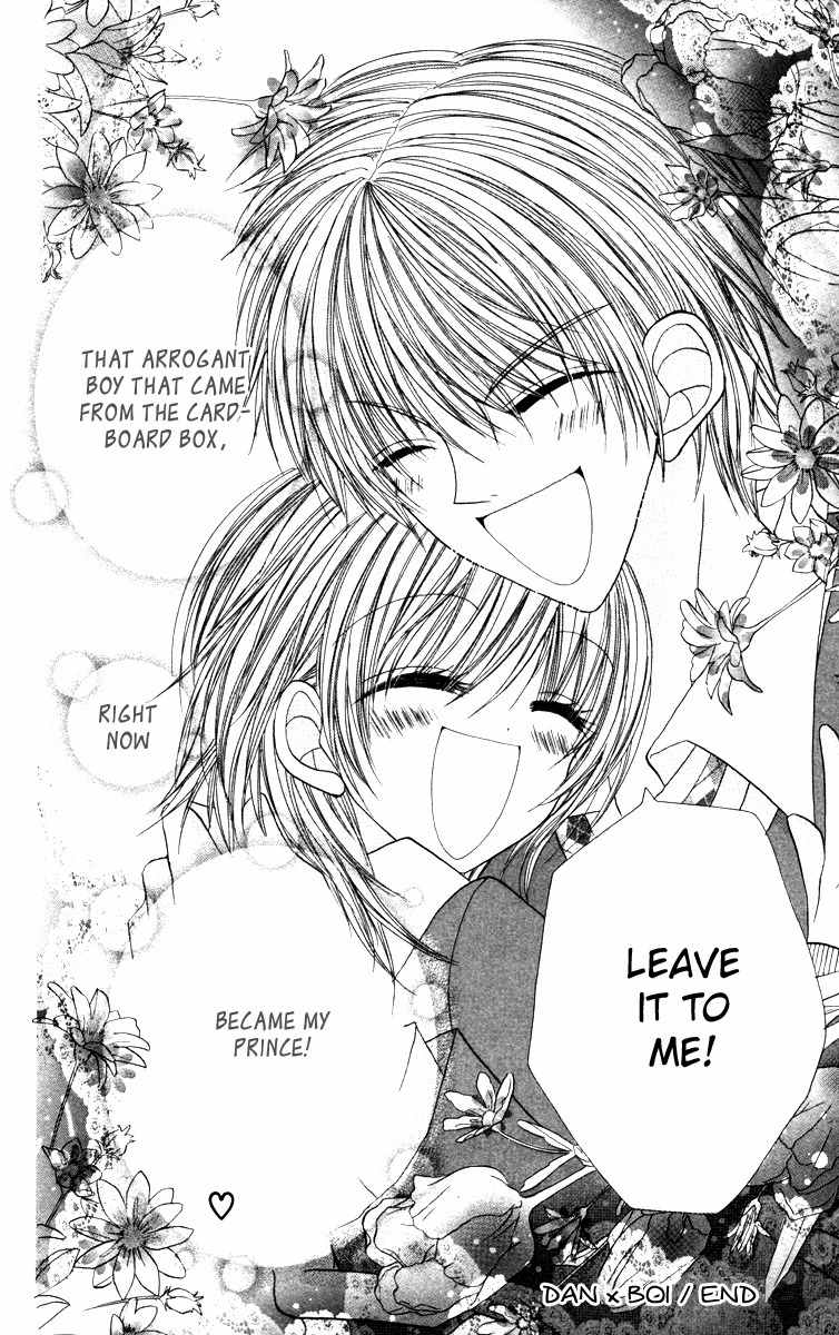 Ikenai Hokenshitsu Chapter 3 page 45 - Chapter 3