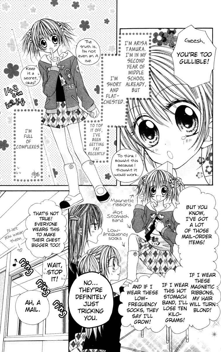 Ikenai Hokenshitsu Chapter 3 page 8 - Chapter 3