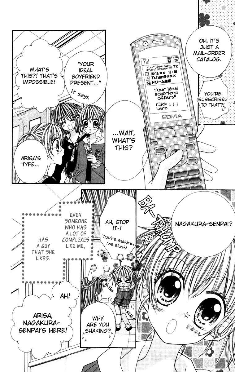 Ikenai Hokenshitsu Chapter 3 page 9 - Chapter 3