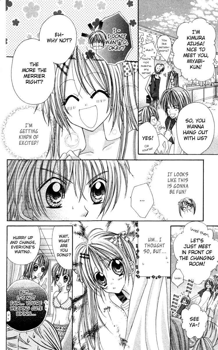 Ikenai Hokenshitsu Chapter 4 page 11 - Chapter 4