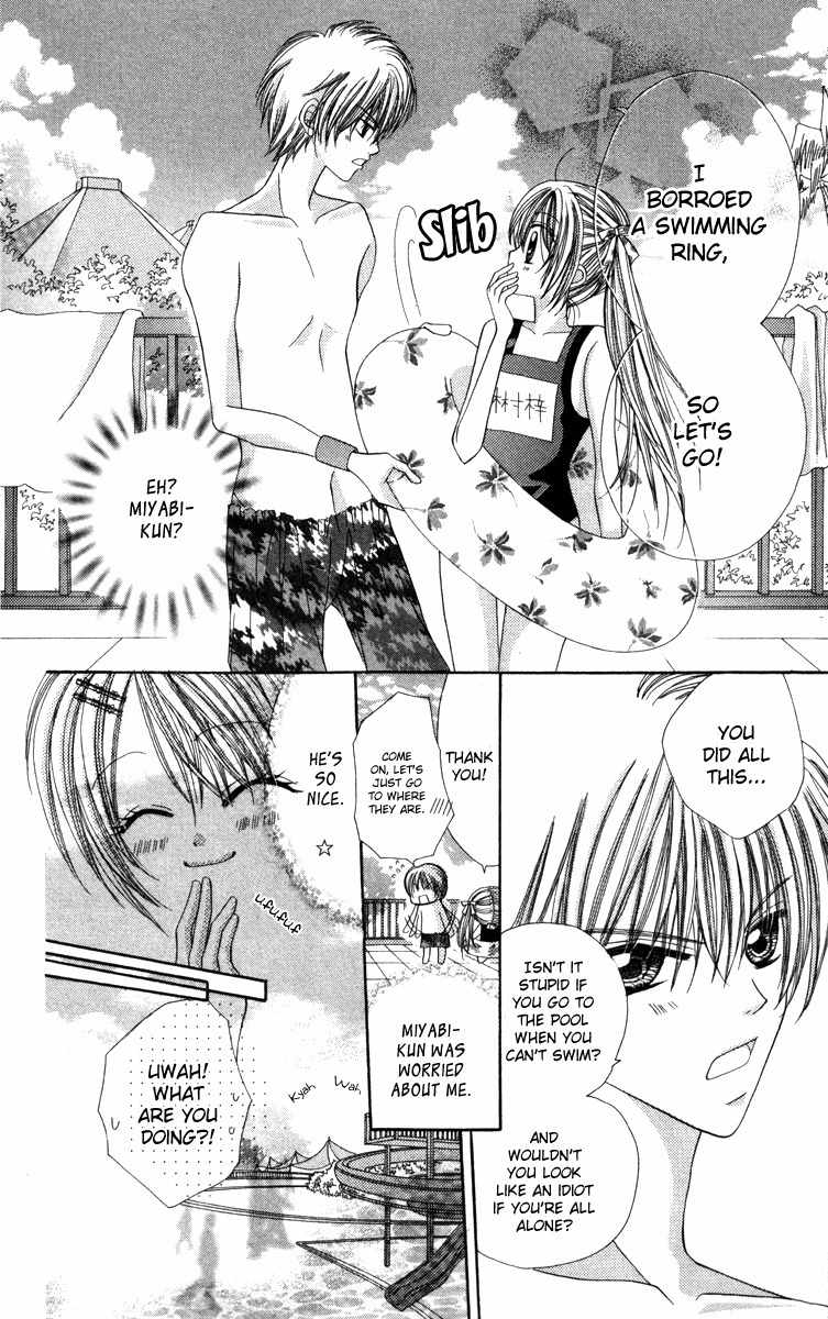Ikenai Hokenshitsu Chapter 4 page 15 - Chapter 4