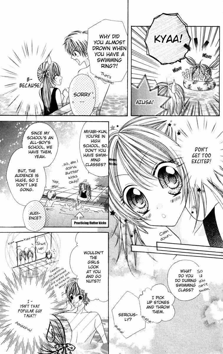 Ikenai Hokenshitsu Chapter 4 page 20 - Chapter 4