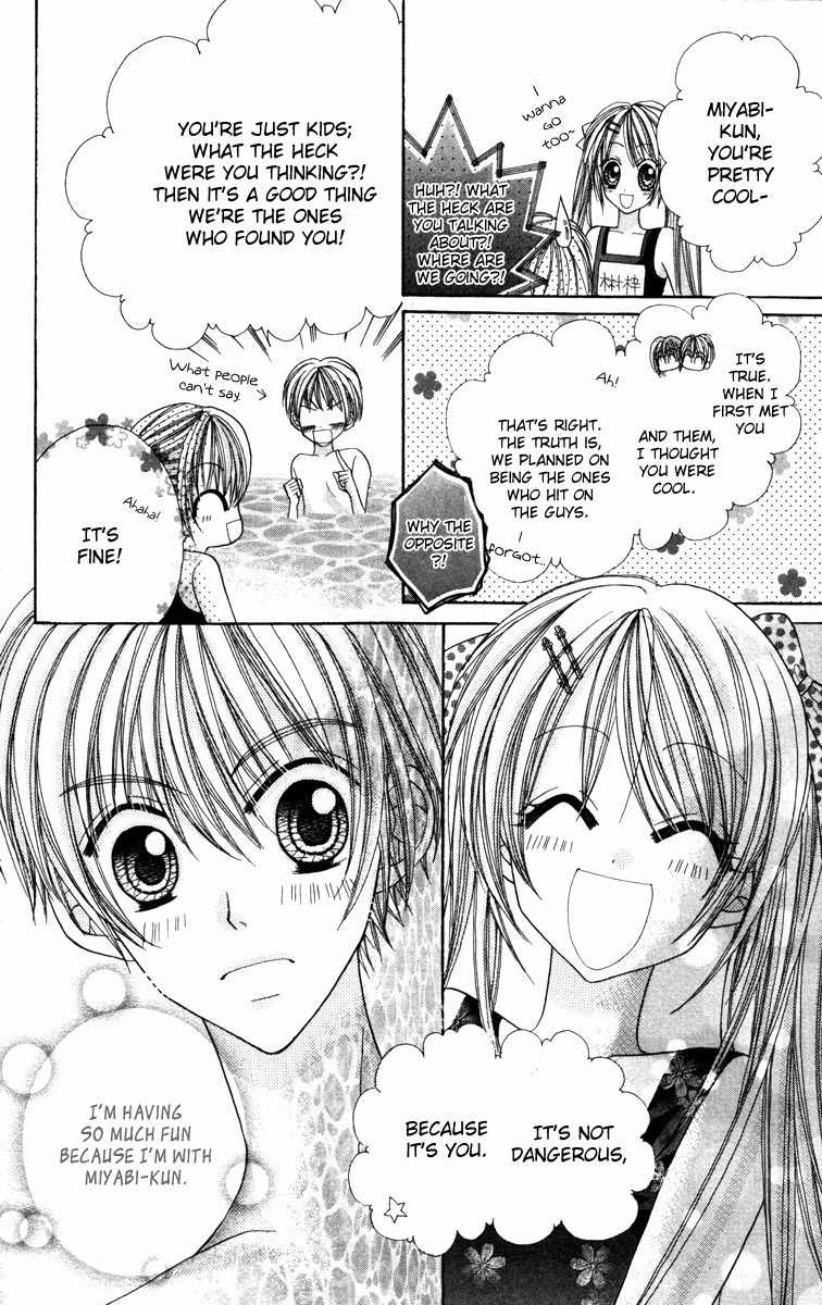 Ikenai Hokenshitsu Chapter 4 page 21 - Chapter 4