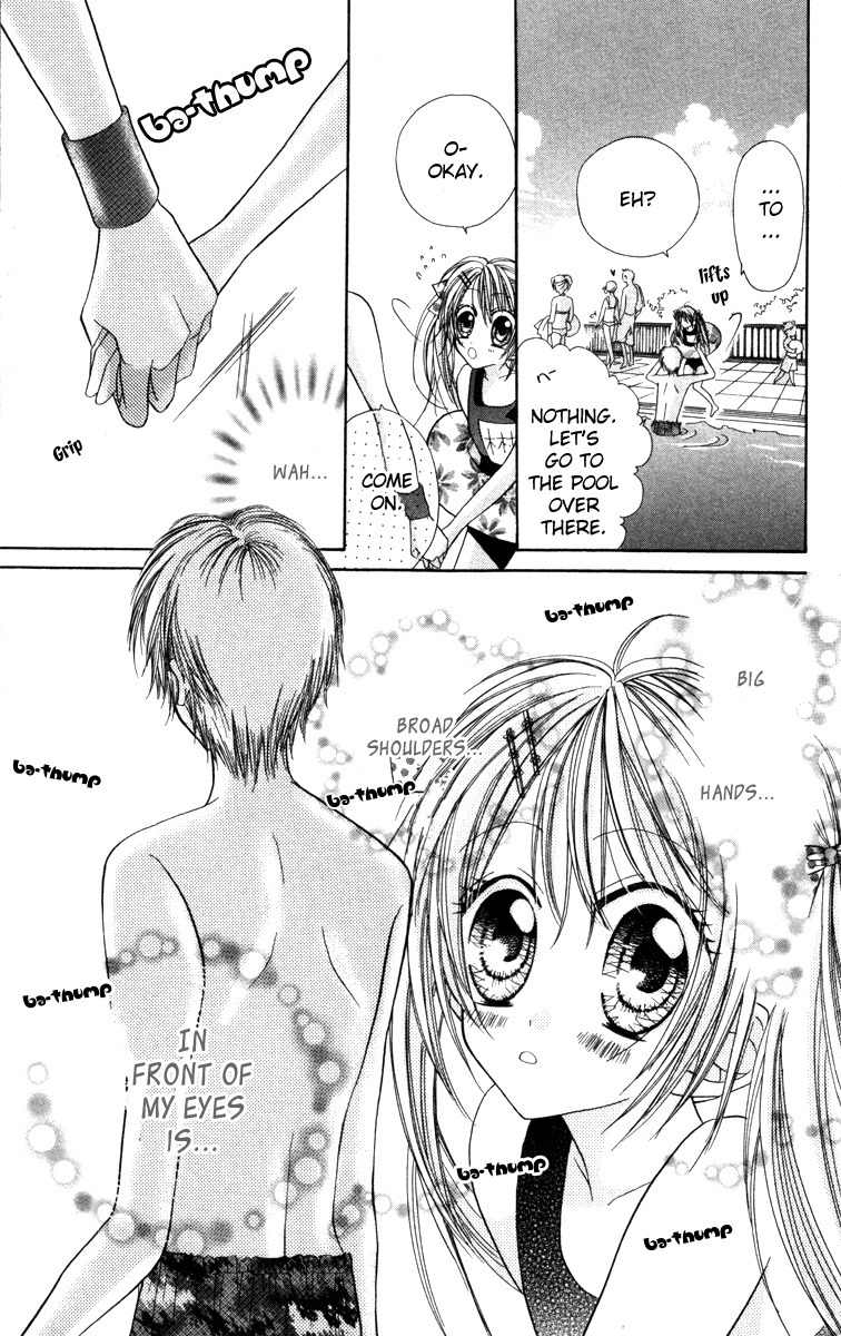 Ikenai Hokenshitsu Chapter 4 page 22 - Chapter 4