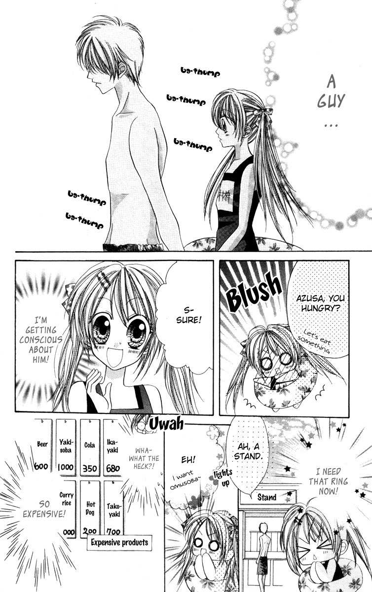 Ikenai Hokenshitsu Chapter 4 page 23 - Chapter 4