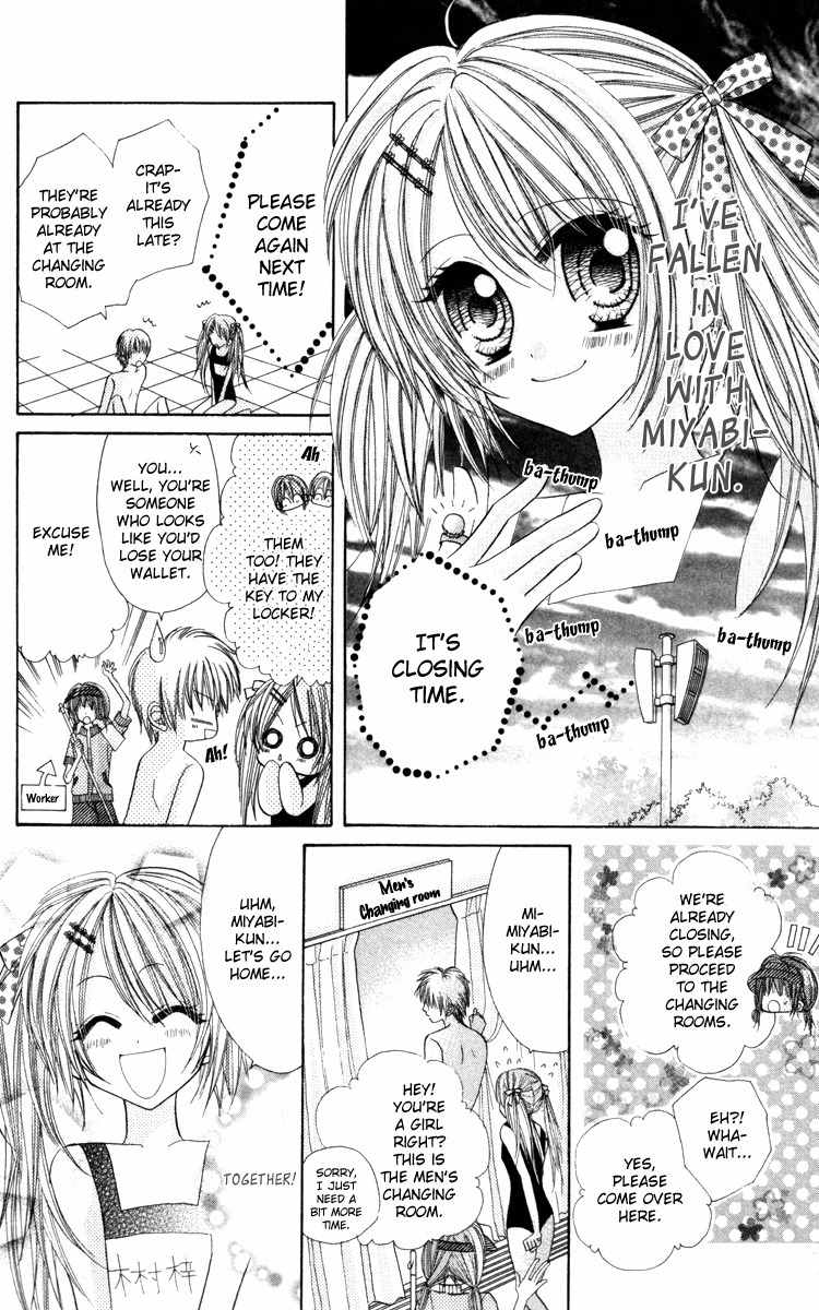 Ikenai Hokenshitsu Chapter 4 page 29 - Chapter 4