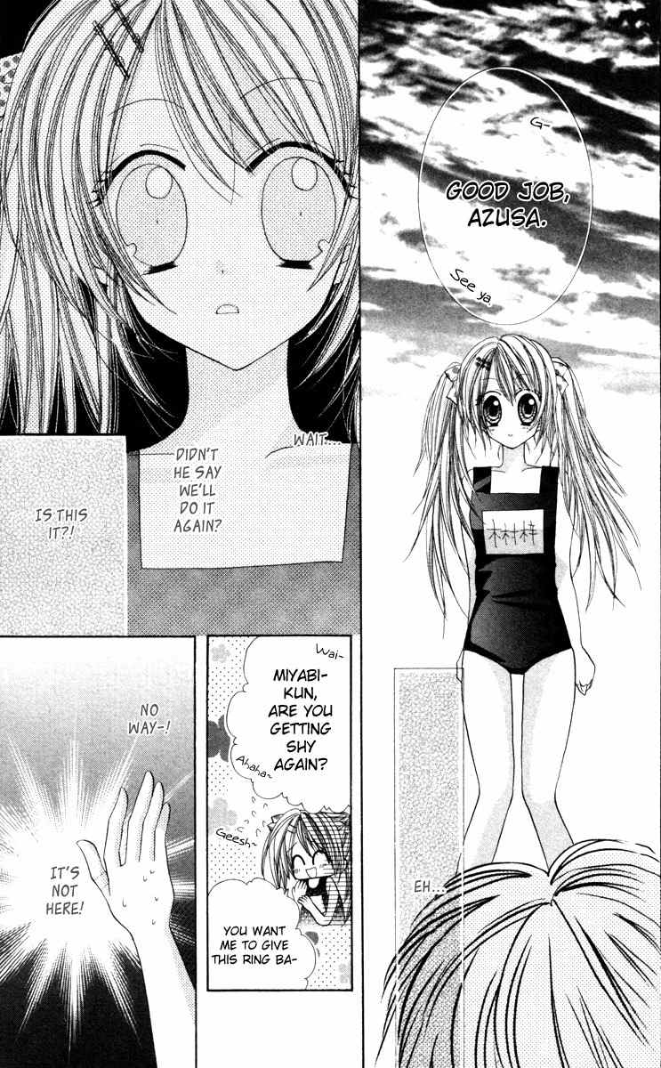 Ikenai Hokenshitsu Chapter 4 page 30 - Chapter 4