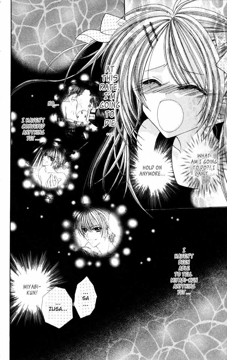 Ikenai Hokenshitsu Chapter 4 page 33 - Chapter 4