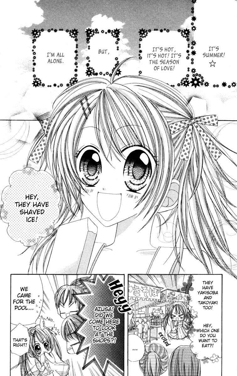Ikenai Hokenshitsu Chapter 4 page 7 - Chapter 4