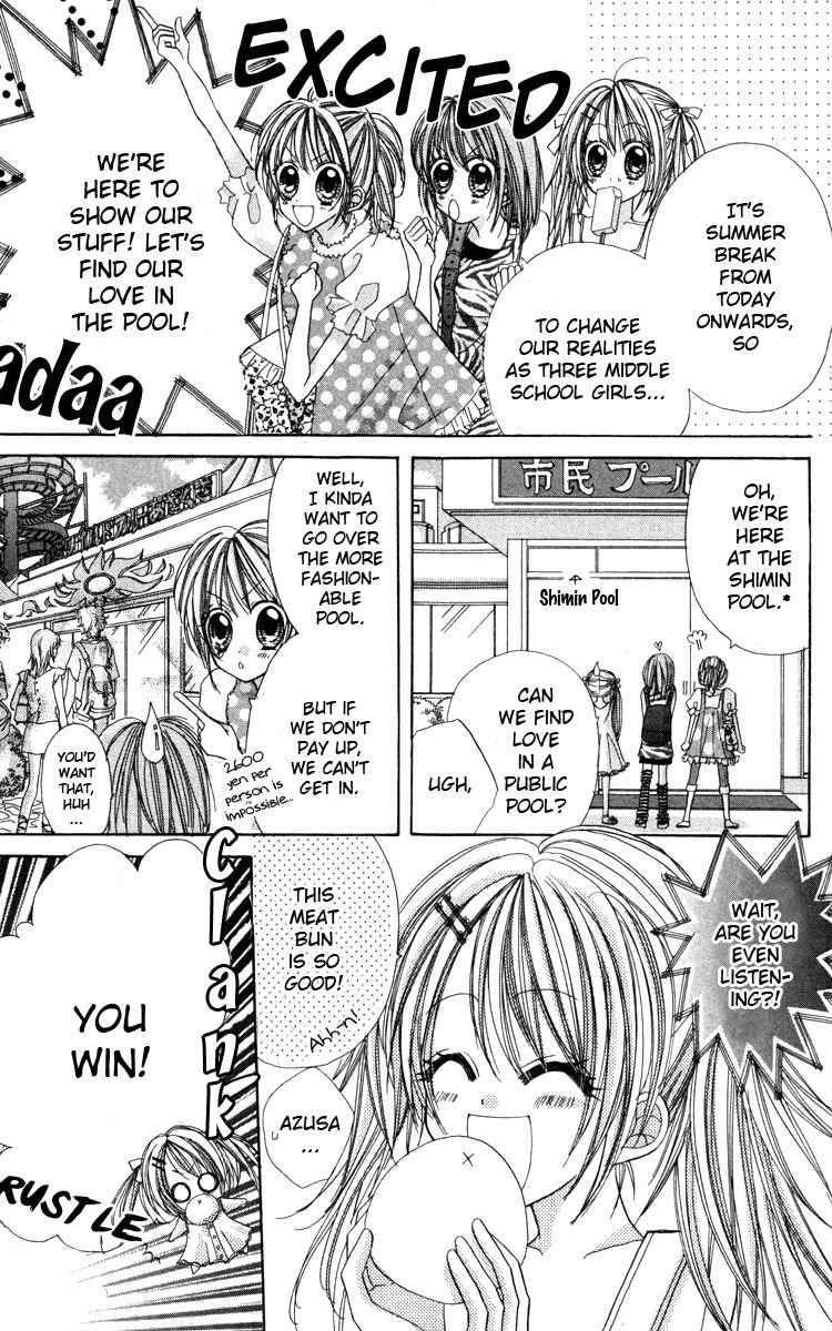 Ikenai Hokenshitsu Chapter 4 page 8 - Chapter 4