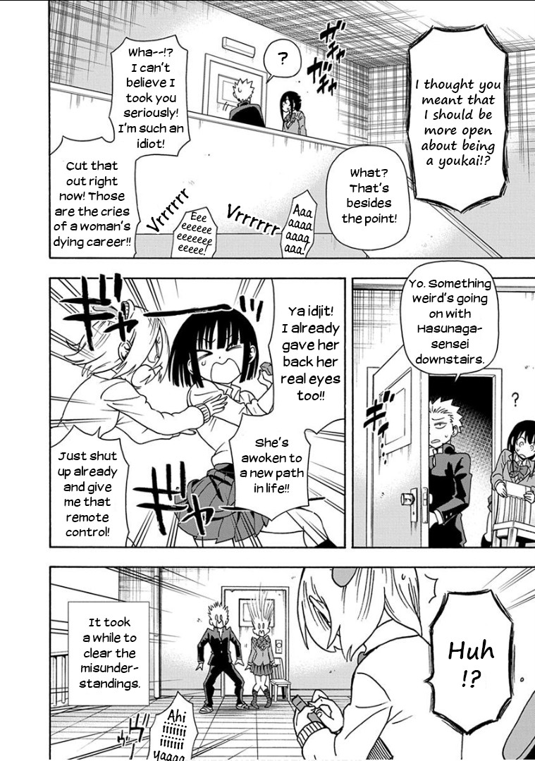 Ikenai Kanojo no Otetsudai Chapter 10 page 17 - Chapter 10: That Weirdo in the Bathroom