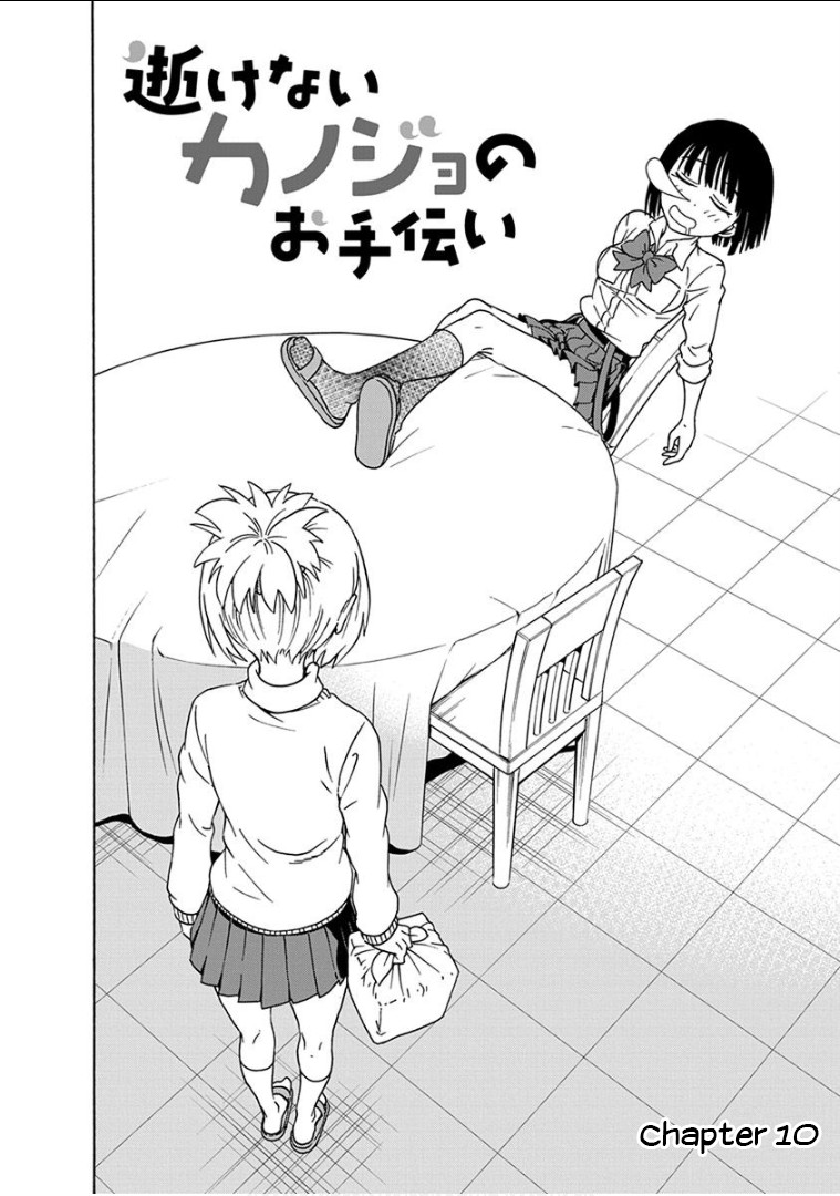 Ikenai Kanojo no Otetsudai Chapter 10 page 3 - Chapter 10: That Weirdo in the Bathroom