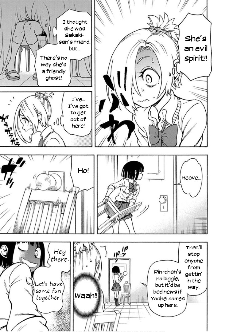 Ikenai Kanojo no Otetsudai Chapter 10 page 6 - Chapter 10: That Weirdo in the Bathroom