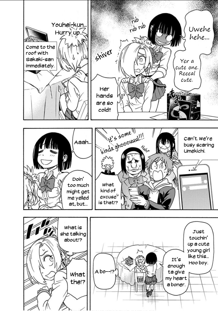 Ikenai Kanojo no Otetsudai Chapter 10 page 7 - Chapter 10: That Weirdo in the Bathroom