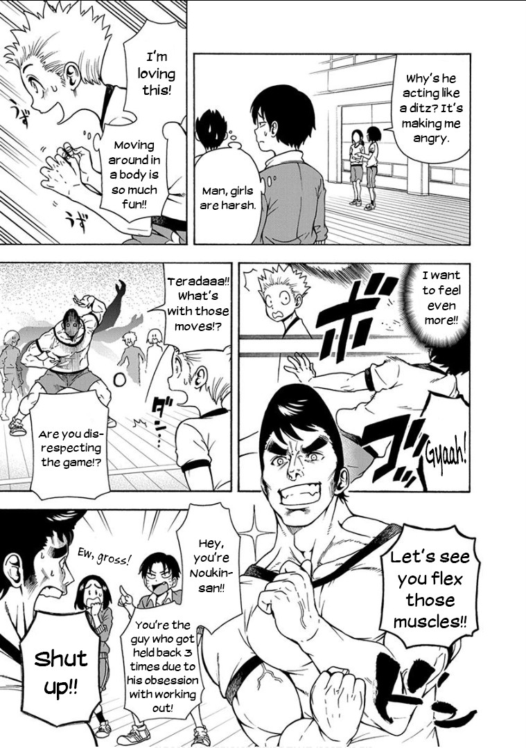 Ikenai Kanojo no Otetsudai Chapter 11 page 12 - Chapter 11: Feelin' Alive!