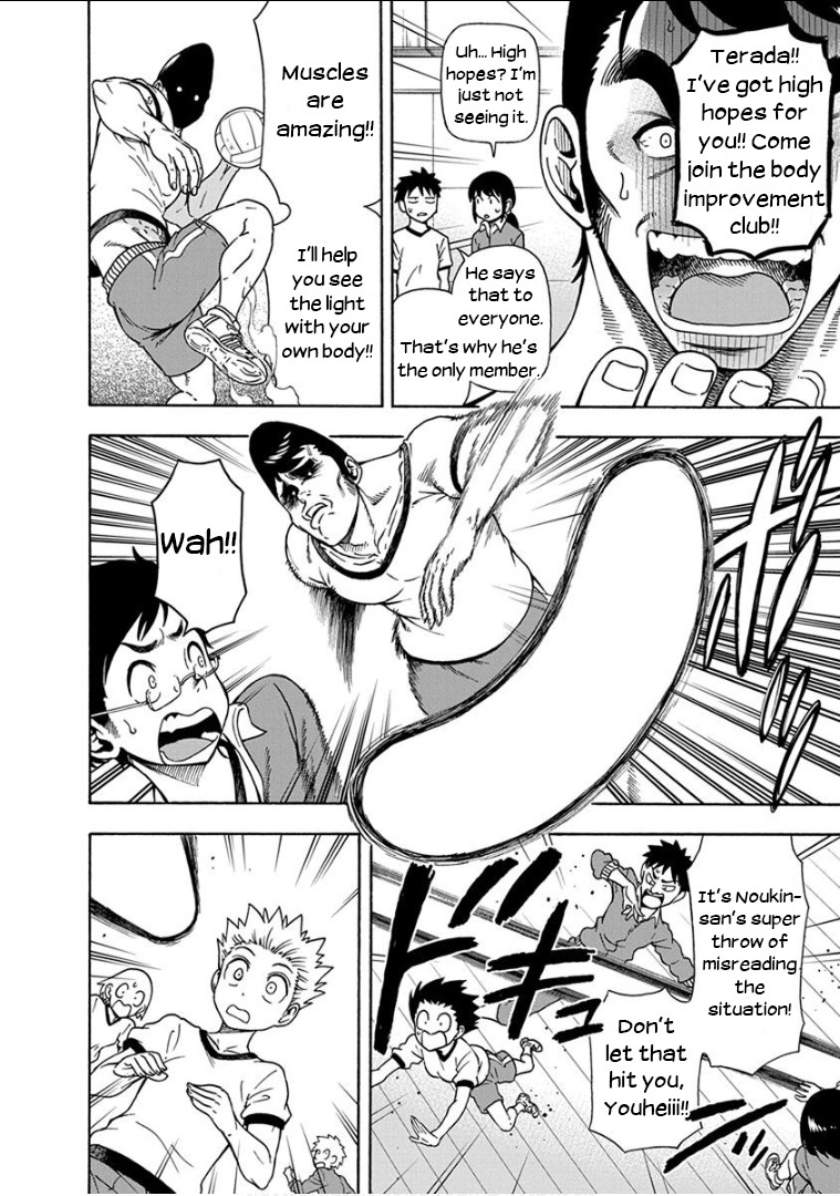 Ikenai Kanojo no Otetsudai Chapter 11 page 13 - Chapter 11: Feelin' Alive!