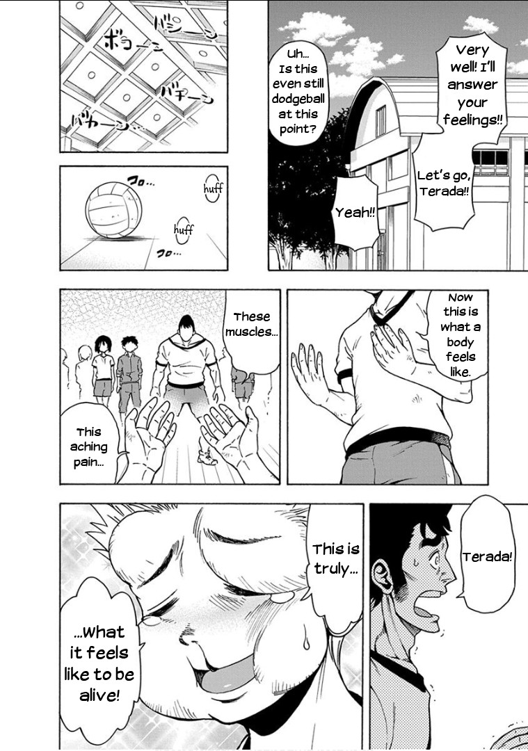 Ikenai Kanojo no Otetsudai Chapter 11 page 15 - Chapter 11: Feelin' Alive!