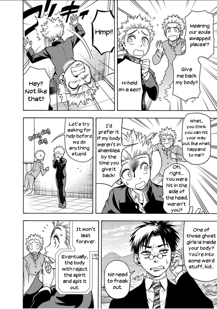 Ikenai Kanojo no Otetsudai Chapter 11 page 7 - Chapter 11: Feelin' Alive!