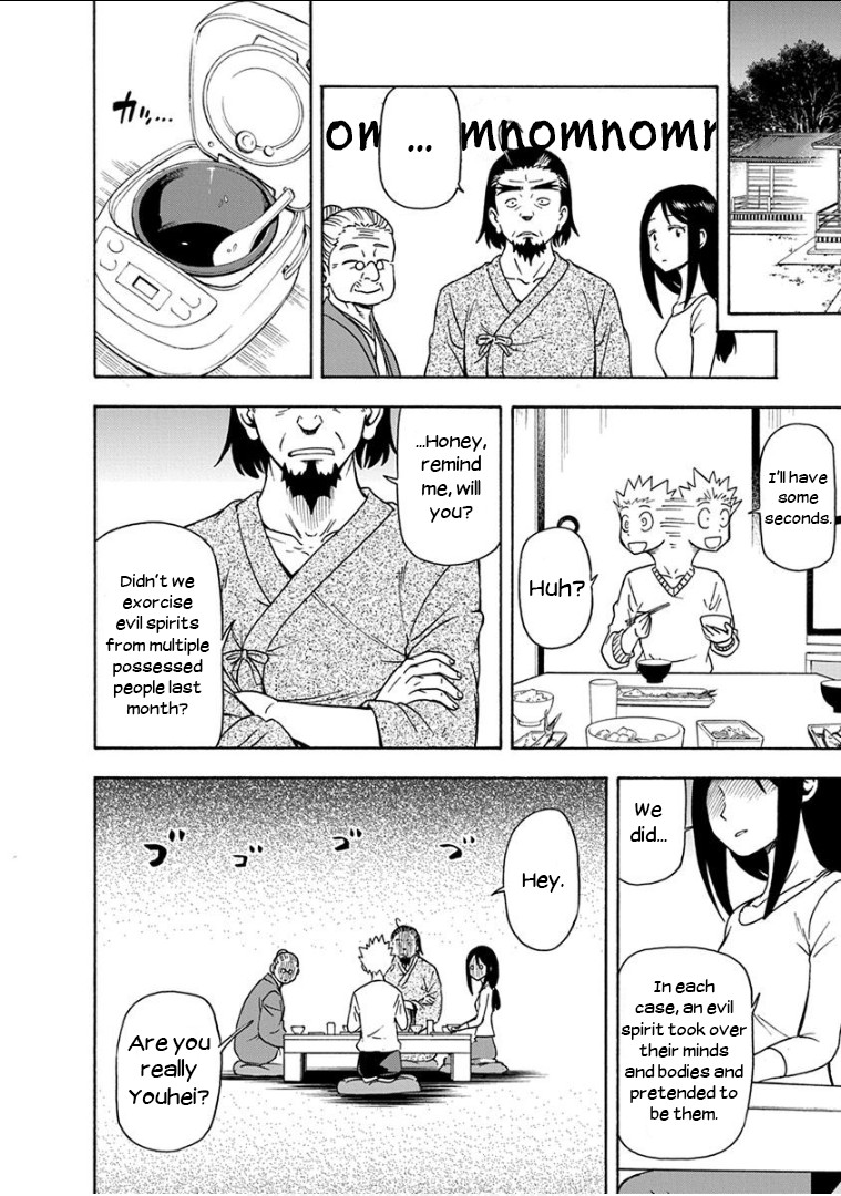 Ikenai Kanojo no Otetsudai Chapter 12 page 11 - Chapter 12: Miso Soup