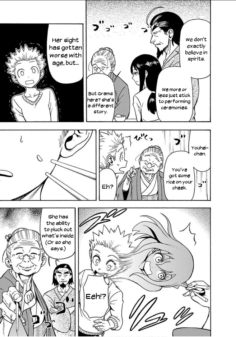 Ikenai Kanojo no Otetsudai Chapter 12 page 12 - Chapter 12: Miso Soup