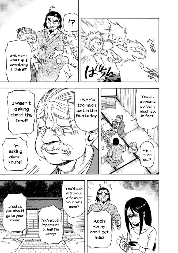 Ikenai Kanojo no Otetsudai Chapter 12 page 14 - Chapter 12: Miso Soup