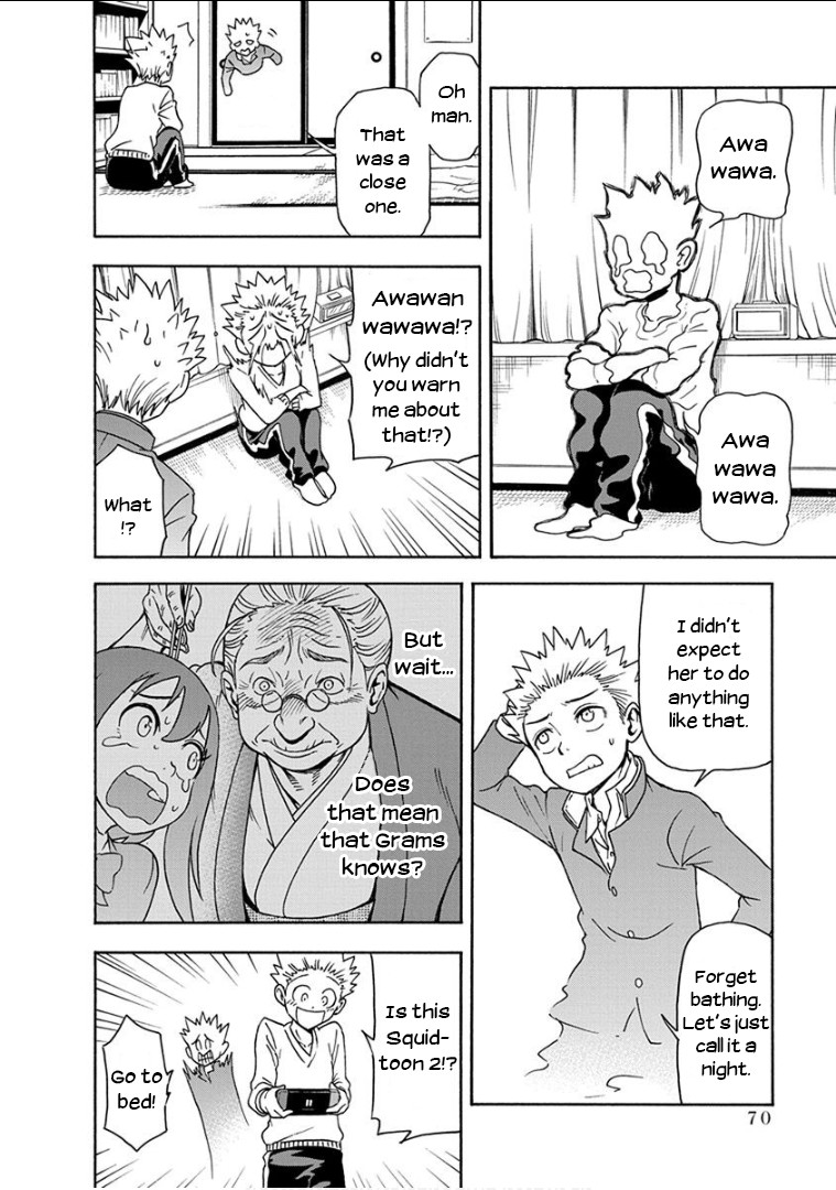 Ikenai Kanojo no Otetsudai Chapter 12 page 15 - Chapter 12: Miso Soup