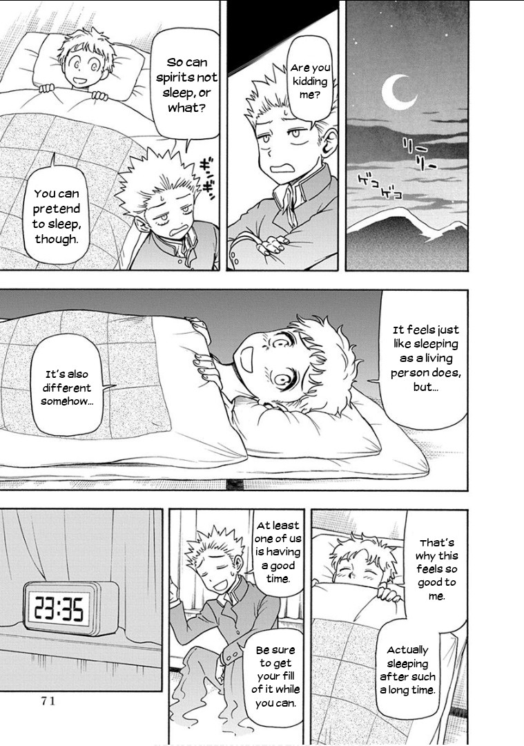 Ikenai Kanojo no Otetsudai Chapter 12 page 16 - Chapter 12: Miso Soup