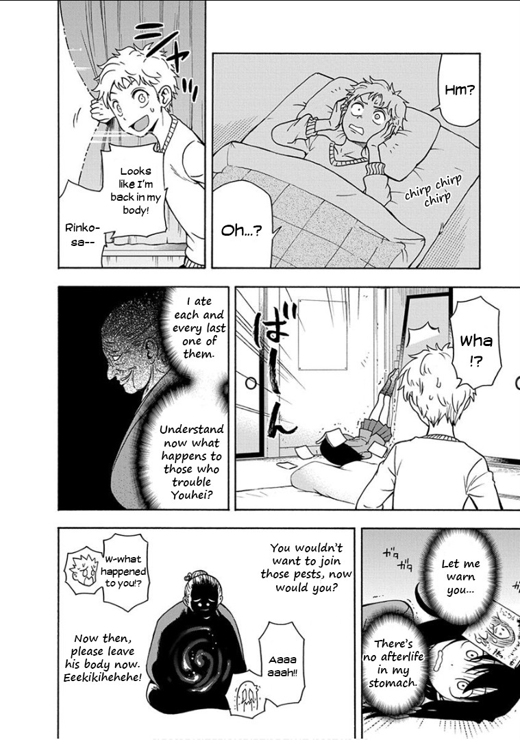 Ikenai Kanojo no Otetsudai Chapter 12 page 19 - Chapter 12: Miso Soup