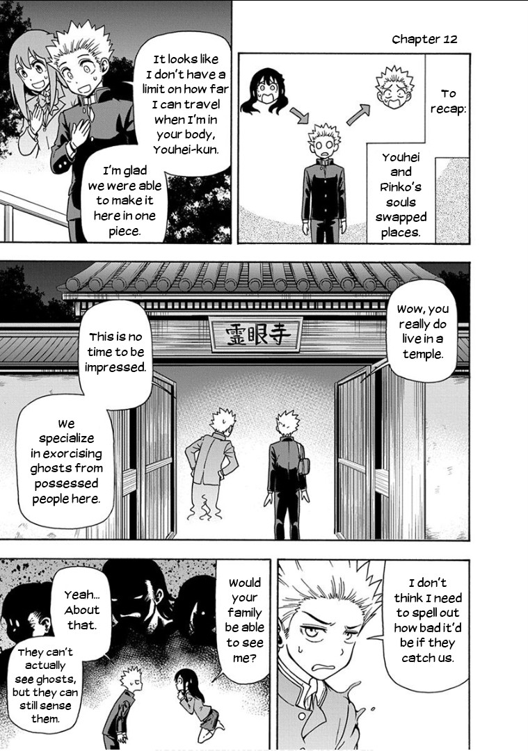 Ikenai Kanojo no Otetsudai Chapter 12 page 2 - Chapter 12: Miso Soup