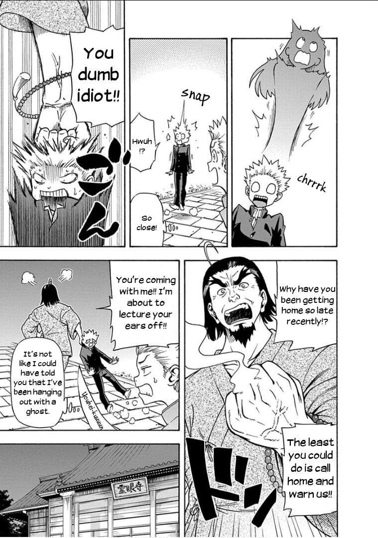 Ikenai Kanojo no Otetsudai Chapter 12 page 4 - Chapter 12: Miso Soup
