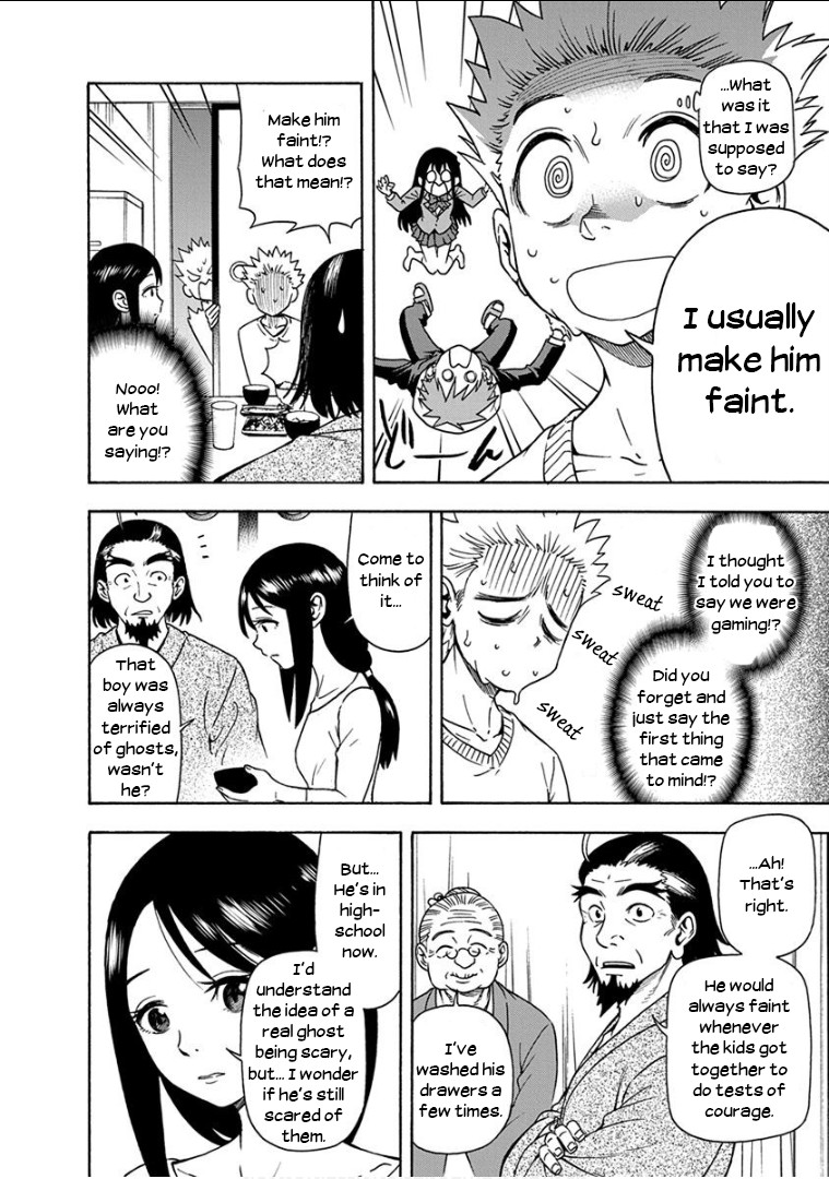 Ikenai Kanojo no Otetsudai Chapter 12 page 7 - Chapter 12: Miso Soup