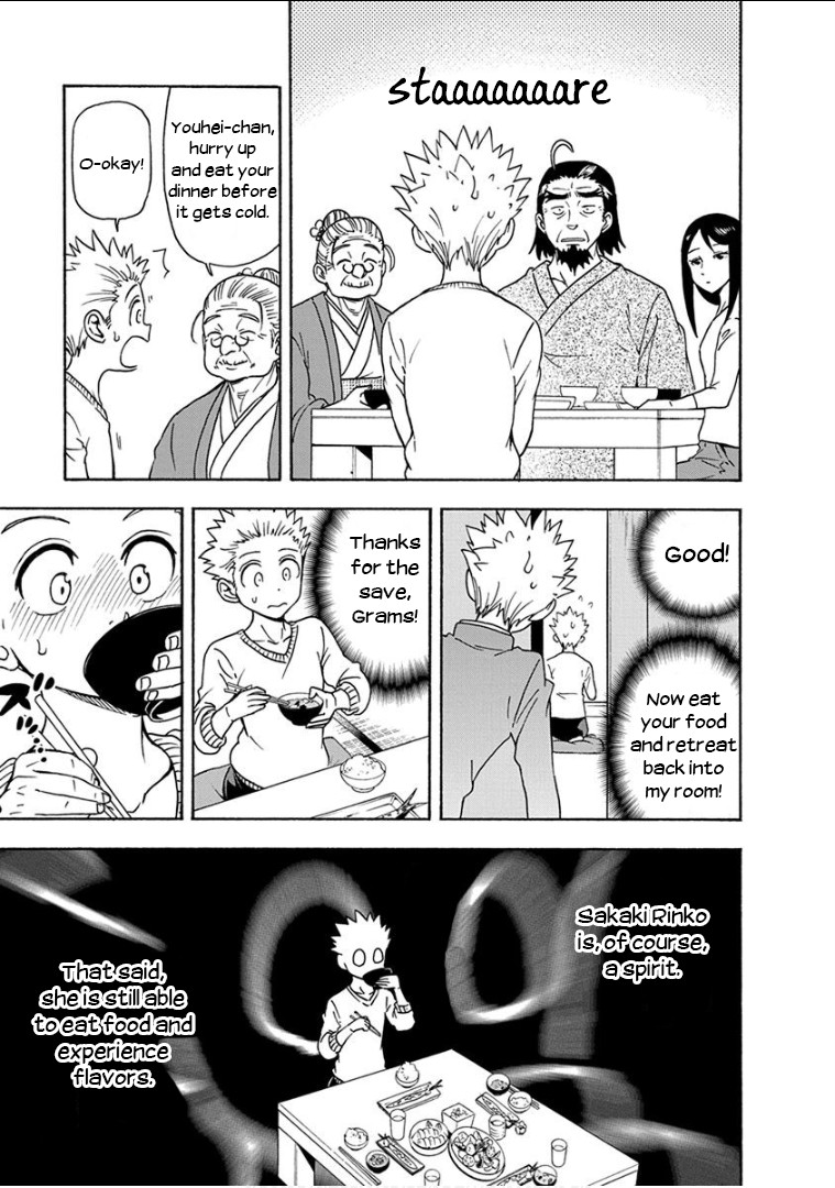 Ikenai Kanojo no Otetsudai Chapter 12 page 8 - Chapter 12: Miso Soup