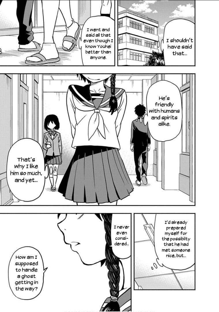 Ikenai Kanojo no Otetsudai Chapter 13 page 16 - Chapter 13: The Romcom Wave
