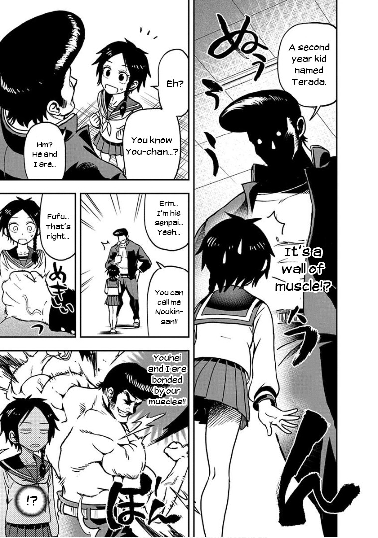 Ikenai Kanojo no Otetsudai Chapter 14 page 10 - Chapter 14: Super Deep Kiss