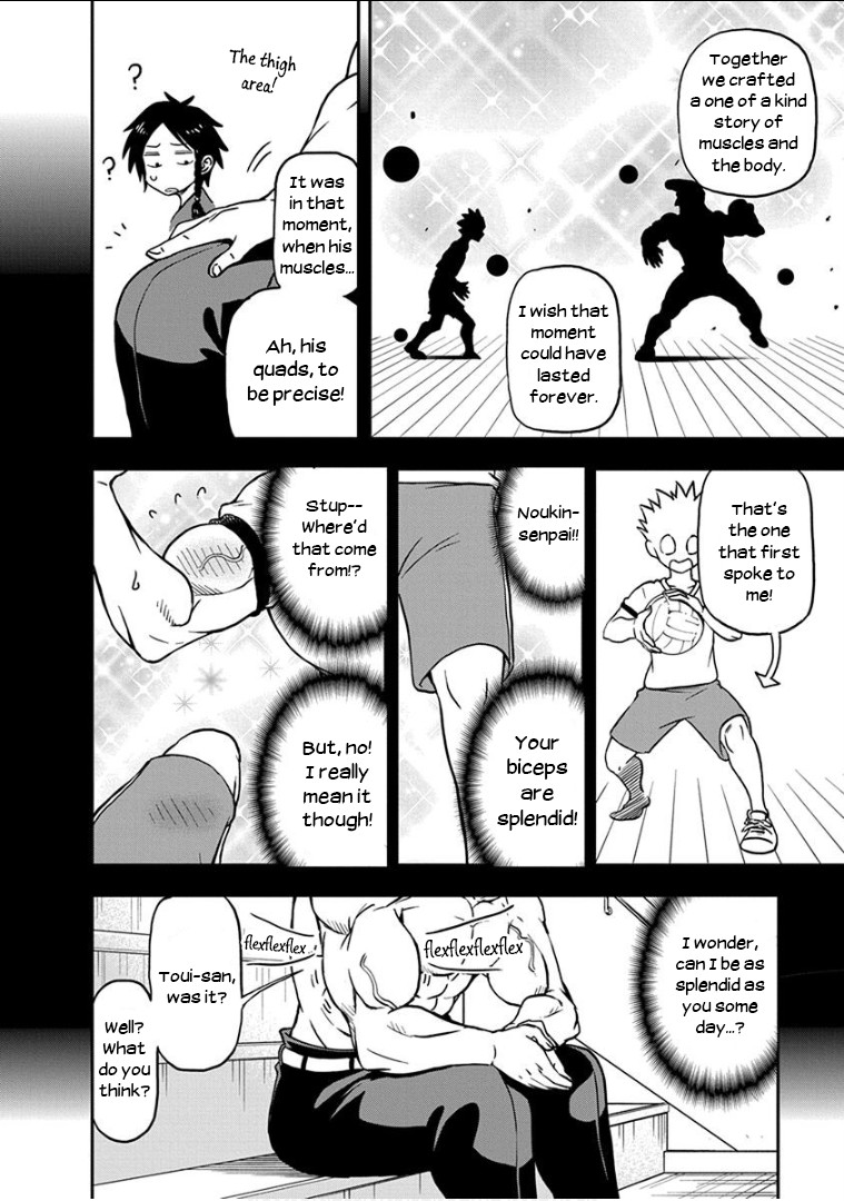 Ikenai Kanojo no Otetsudai Chapter 14 page 11 - Chapter 14: Super Deep Kiss
