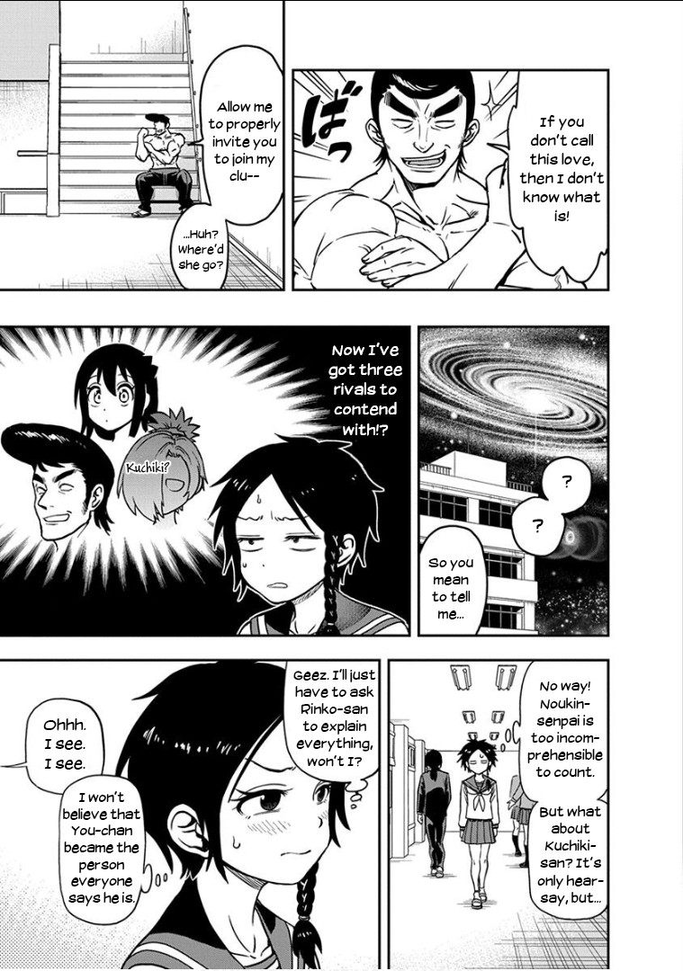 Ikenai Kanojo no Otetsudai Chapter 14 page 12 - Chapter 14: Super Deep Kiss