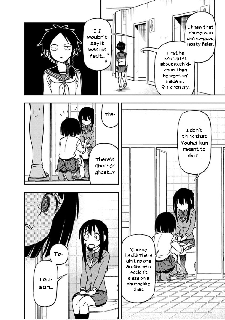 Ikenai Kanojo no Otetsudai Chapter 14 page 13 - Chapter 14: Super Deep Kiss