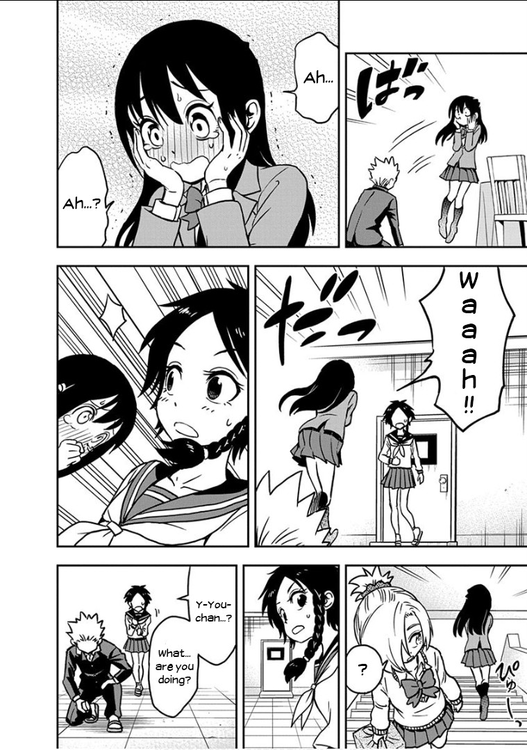 Ikenai Kanojo no Otetsudai Chapter 14 page 5 - Chapter 14: Super Deep Kiss