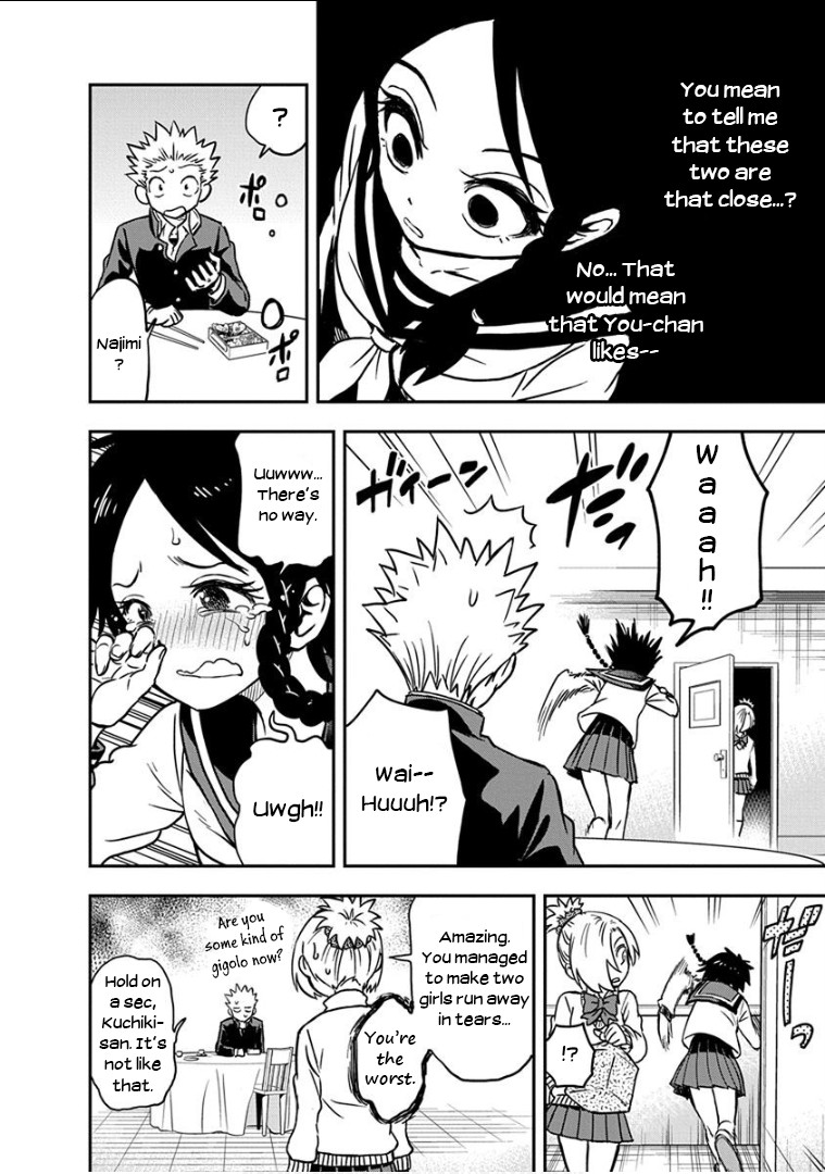 Ikenai Kanojo no Otetsudai Chapter 14 page 7 - Chapter 14: Super Deep Kiss