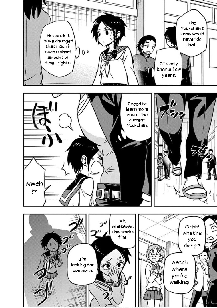 Ikenai Kanojo no Otetsudai Chapter 14 page 9 - Chapter 14: Super Deep Kiss