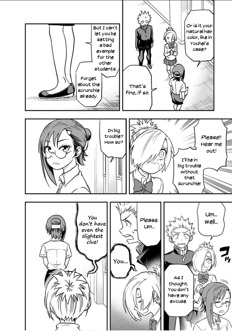 Ikenai Kanojo no Otetsudai Chapter 15 page 13 - Chapter 15: A Scrunchie's Journey
