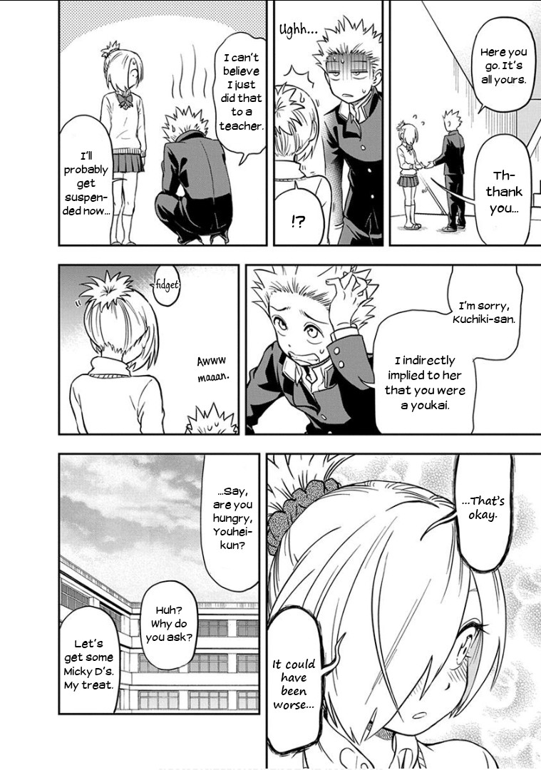 Ikenai Kanojo no Otetsudai Chapter 15 page 17 - Chapter 15: A Scrunchie's Journey