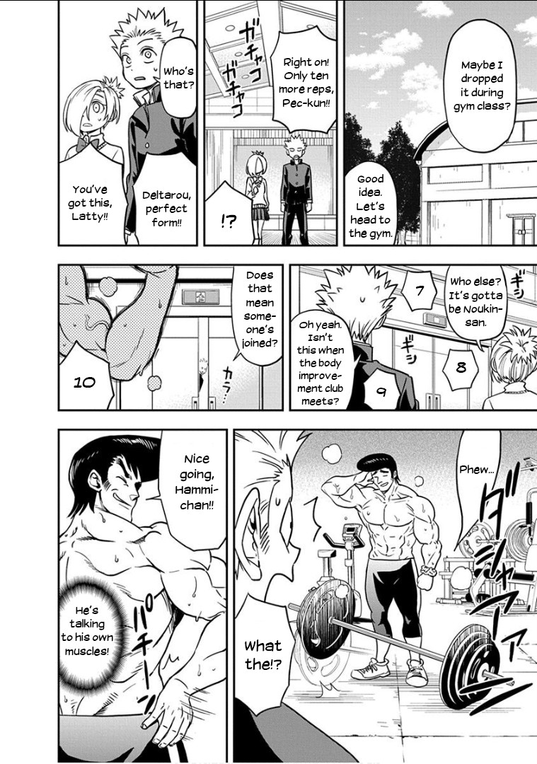 Ikenai Kanojo no Otetsudai Chapter 15 page 9 - Chapter 15: A Scrunchie's Journey