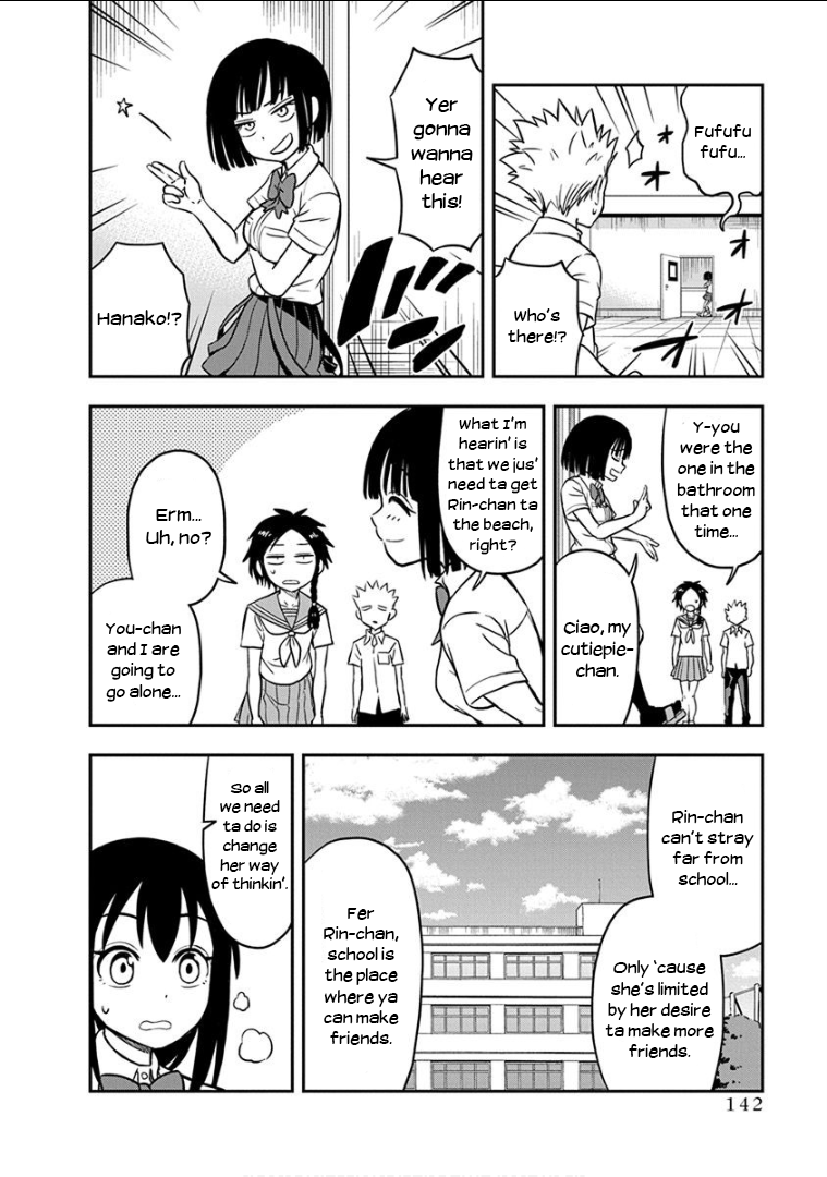 Ikenai Kanojo no Otetsudai Chapter 16 page 11 - Chapter 16: Summer!