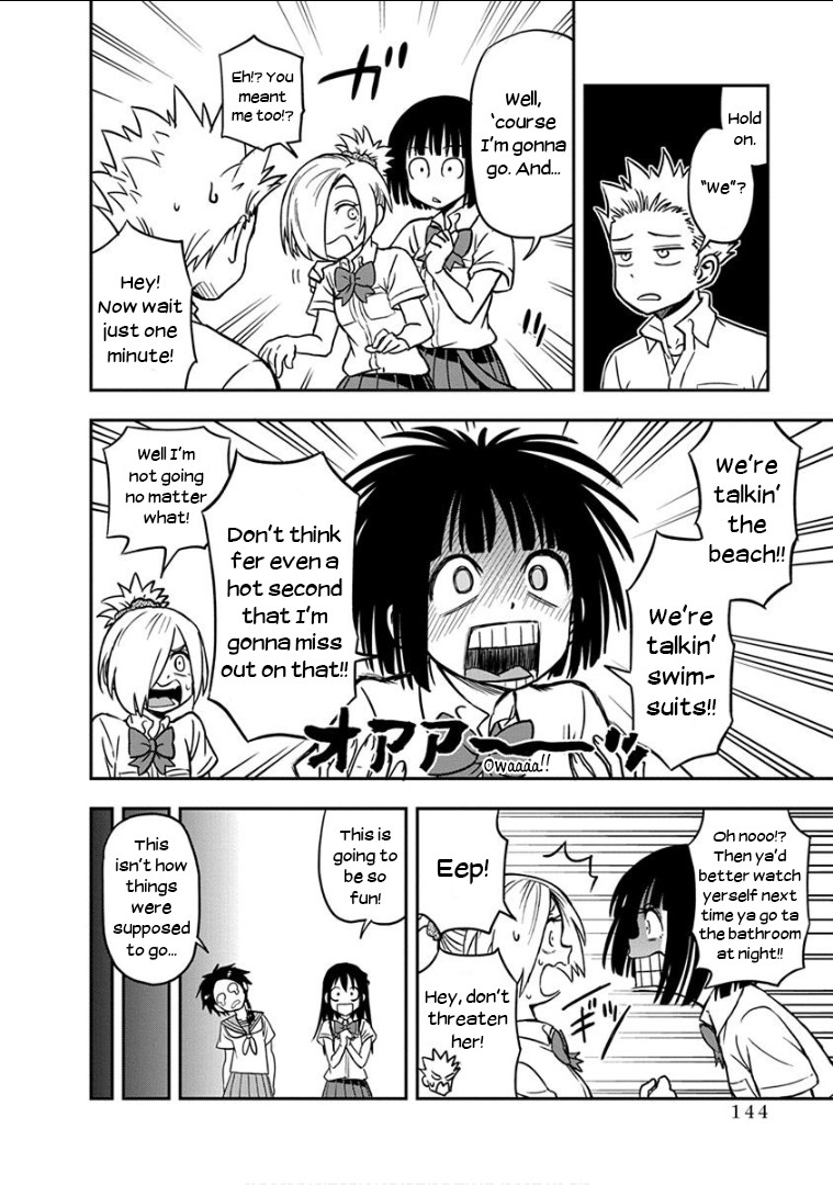 Ikenai Kanojo no Otetsudai Chapter 16 page 13 - Chapter 16: Summer!