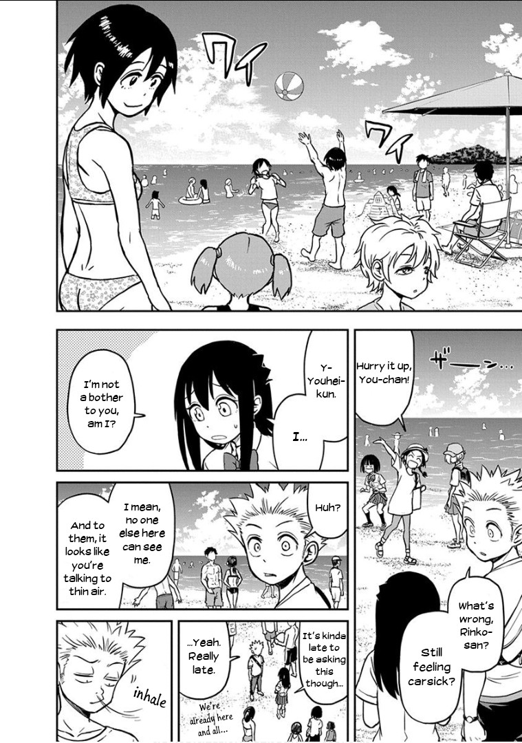 Ikenai Kanojo no Otetsudai Chapter 16 page 15 - Chapter 16: Summer!