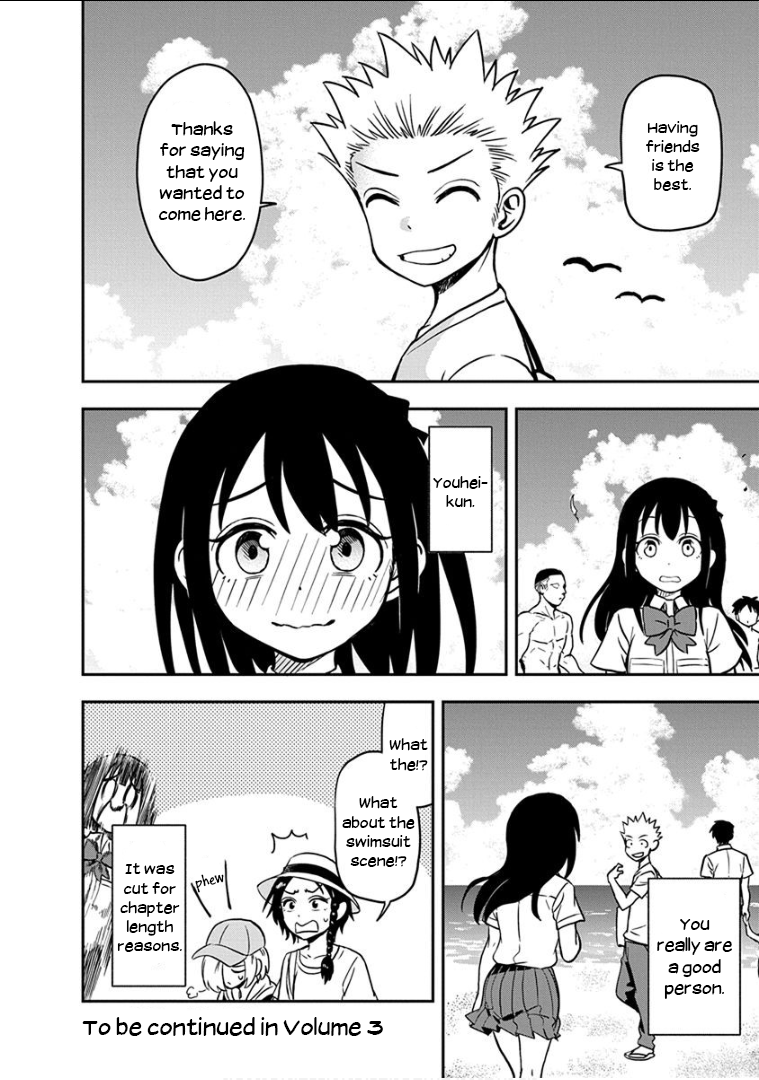Ikenai Kanojo no Otetsudai Chapter 16 page 17 - Chapter 16: Summer!