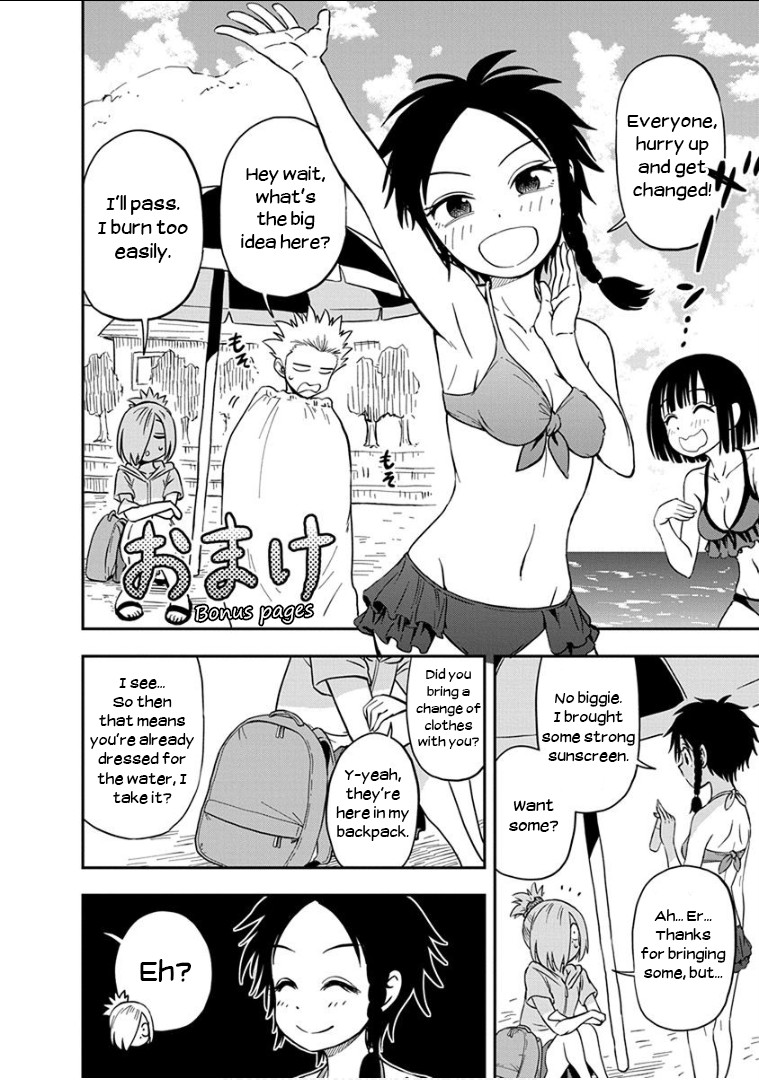 Ikenai Kanojo no Otetsudai Chapter 16 page 19 - Chapter 16: Summer!