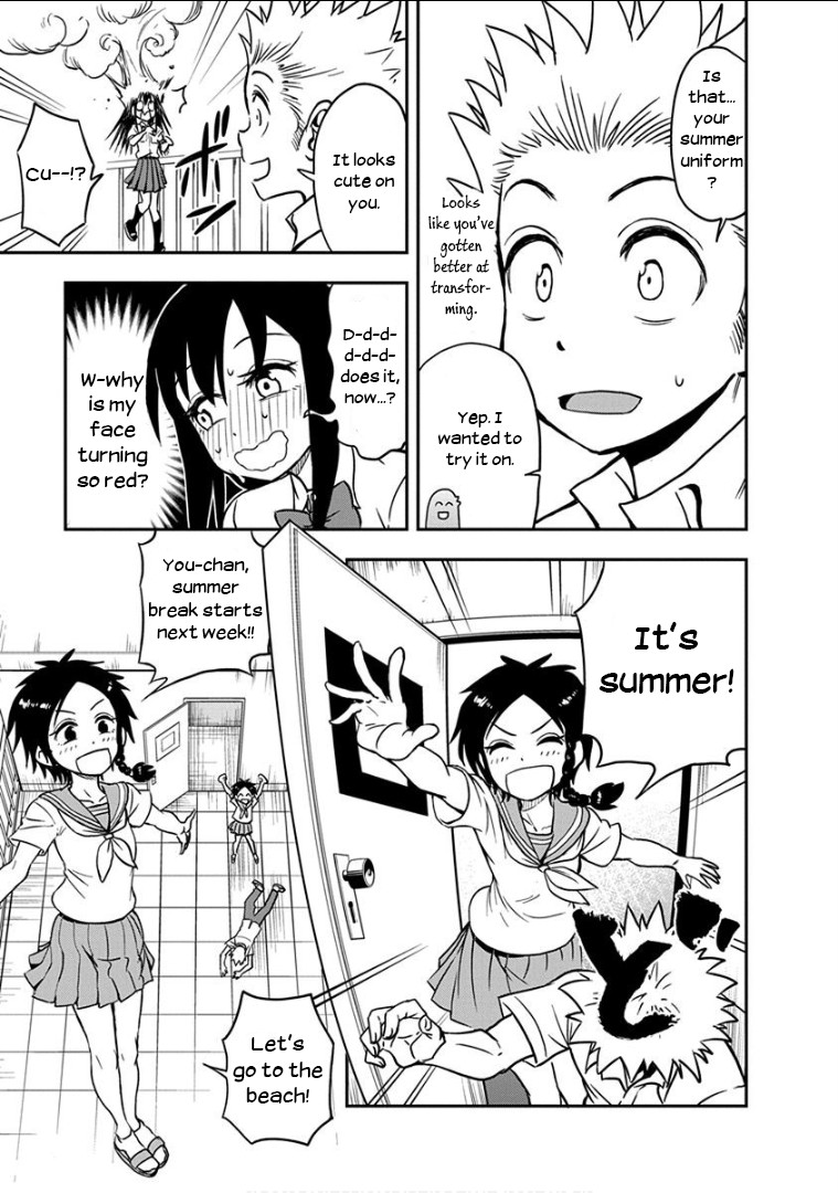 Ikenai Kanojo no Otetsudai Chapter 16 page 4 - Chapter 16: Summer!