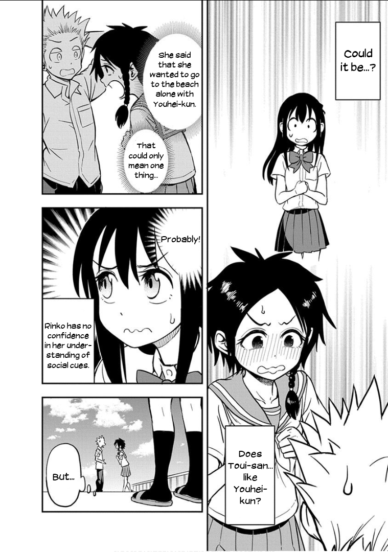 Ikenai Kanojo no Otetsudai Chapter 16 page 7 - Chapter 16: Summer!